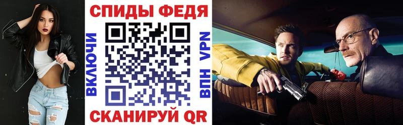 наркошоп  Усмань  АМФ VHQ 