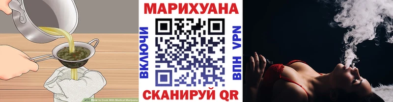 Canna-Cookies конопля Усмань
