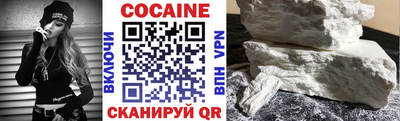 Cocaine Columbia  Усмань 