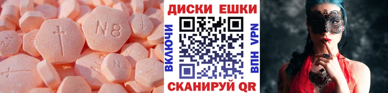 Экстази 300 mg как найти наркотики Усмань