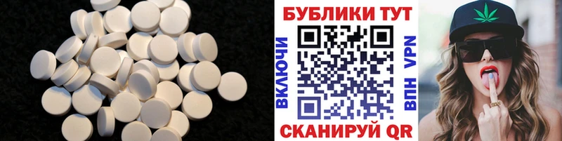 Экстази mix Усмань