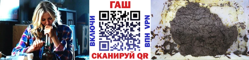 где продают наркотики Усмань ГАШИШ hashish