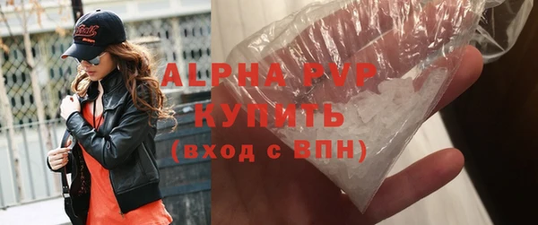 эйфоретик Новокубанск