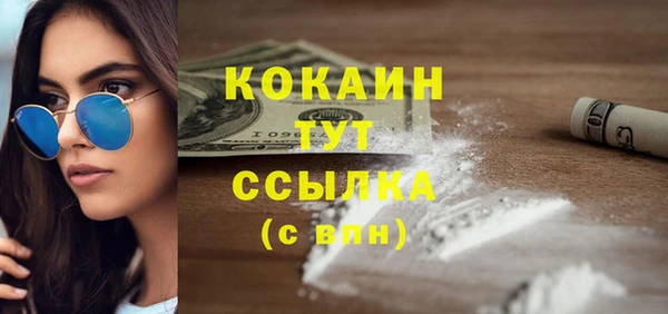 гашиш Абаза