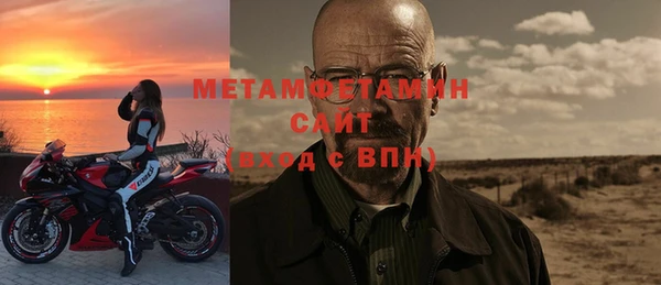 кокаин перу Абдулино