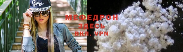 кокаин перу Абдулино