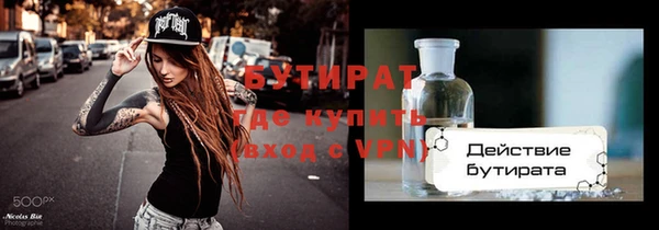 а пвп мука Абинск