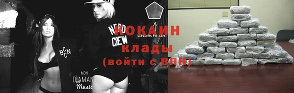кокаин перу Абдулино