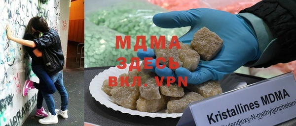гашиш Абаза