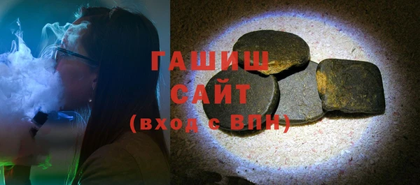 гашиш Абаза