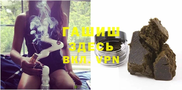 гашиш Абаза