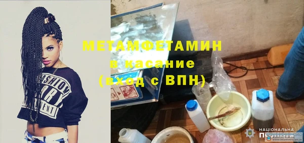 а пвп мука Абинск