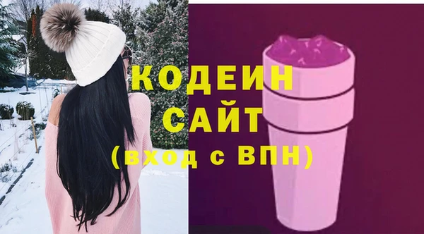 кокаин перу Абдулино