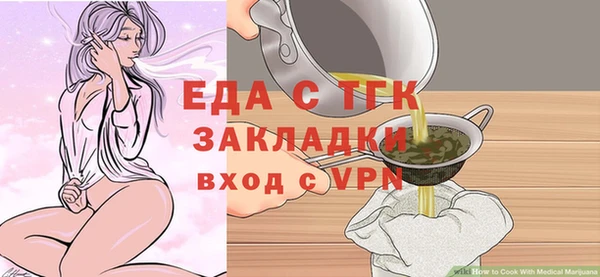 кокаин перу Абдулино