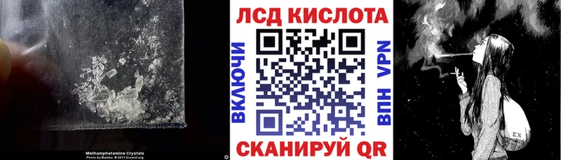 blacksprut ССЫЛКА  что такое   Усмань  ЛСД экстази кислота 