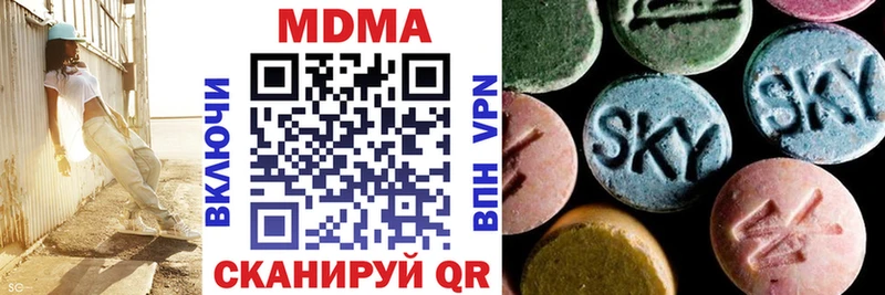 MDMA кристаллы hydra сайт Усмань что такое