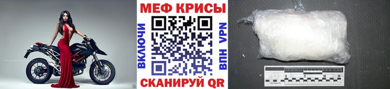 купить закладку  Усмань  Мефедрон кристаллы 