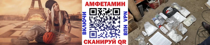 МЕТАМФЕТАМИН пудра  mega сайт  Усмань 
