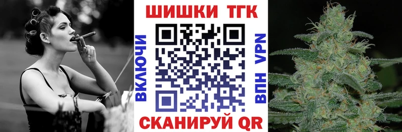 Марихуана сатива Усмань